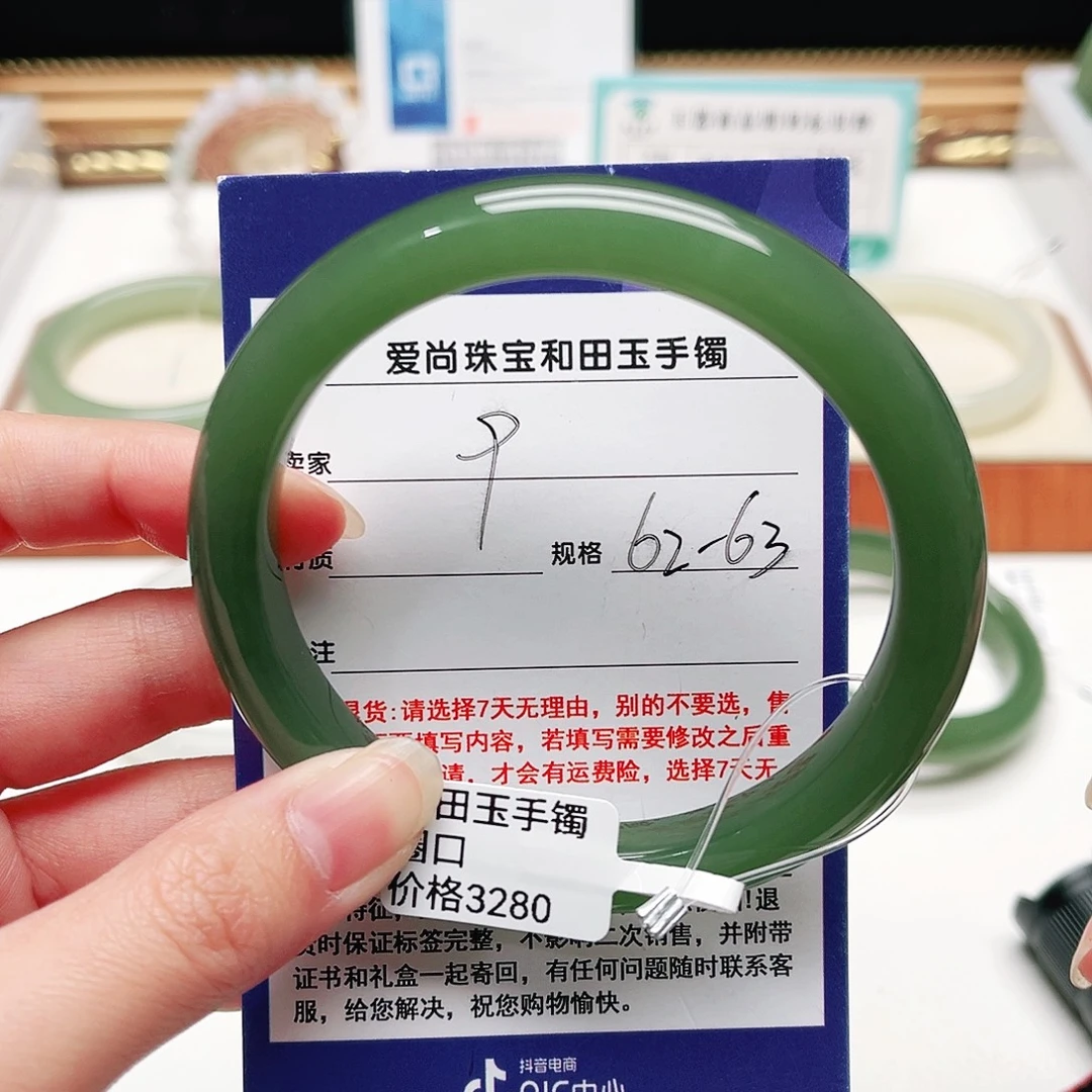 玲***和田玉未镶嵌手镯