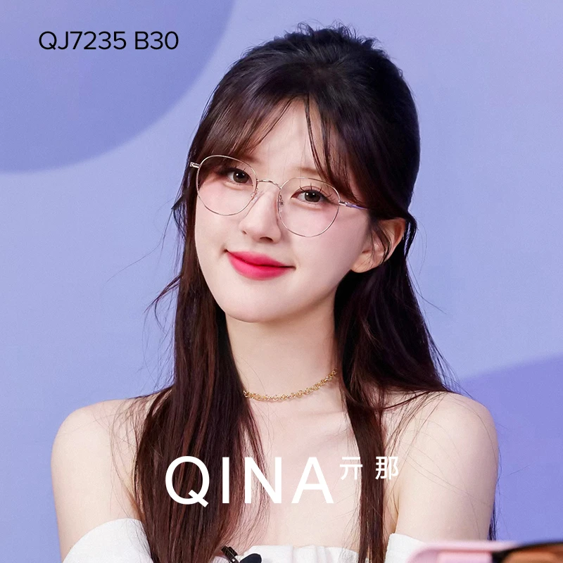 亓那赵露思同款光学镜可配度数防蓝光眼镜架近视眼镜框男女QJ7235
