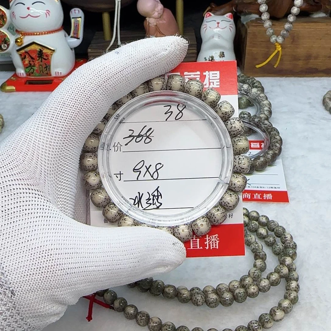 S***森海南荷塘星月菩提38