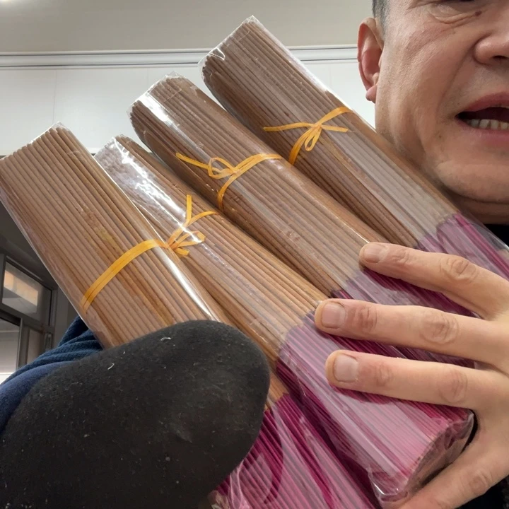 线香太行崖柏竹签32公分4包4斤