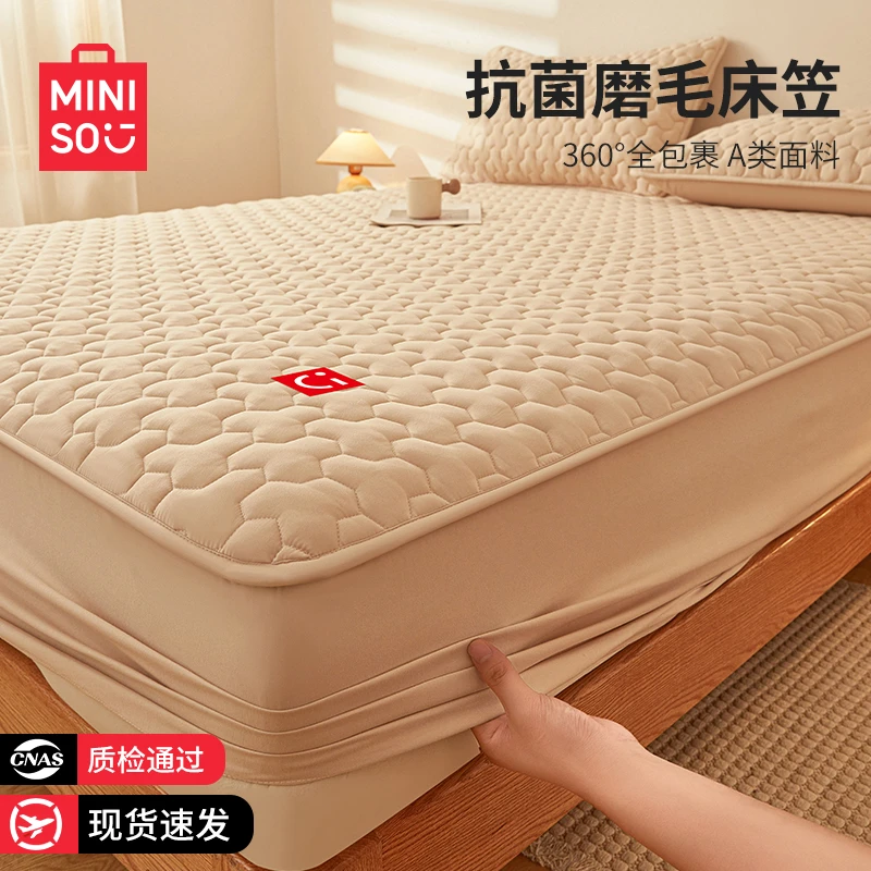 名创优品床笠罩单件夹棉加厚隔脏床垫保护套全包2025新款四季通用