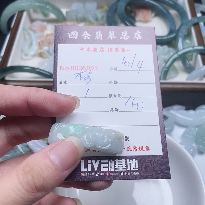 梦***鱼翡翠未镶嵌颈饰翡翠