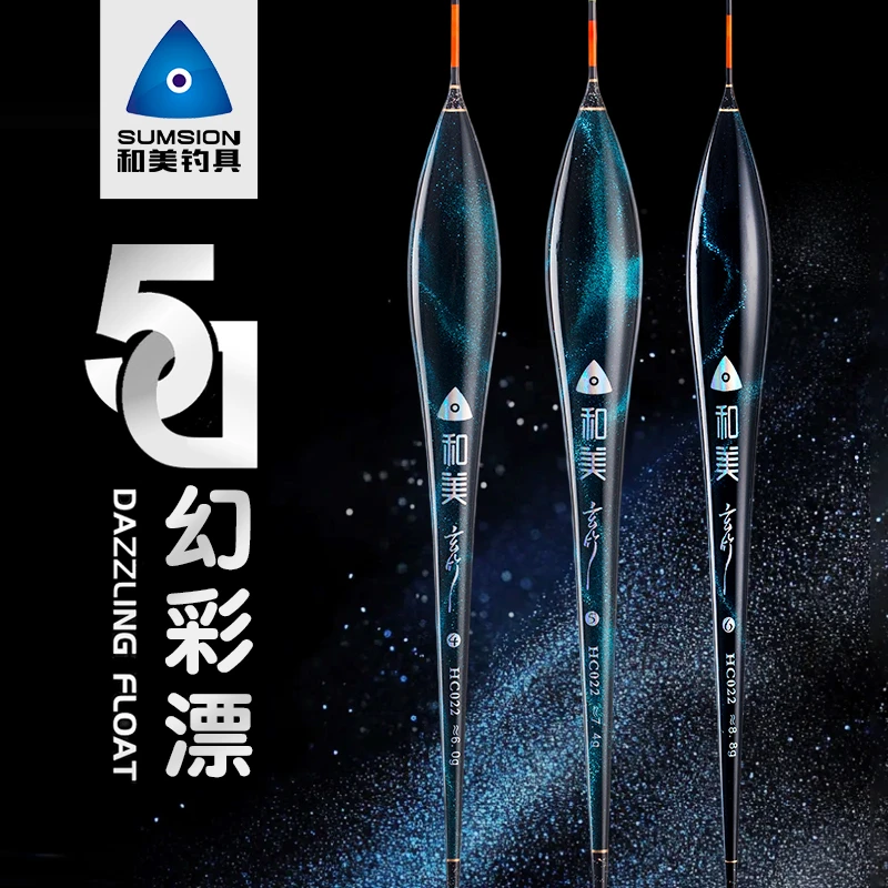 和美钓具大棚抢鱼玄竹复合材质浮漂5D幻彩灵敏度高清晰防爆顶鱼漂