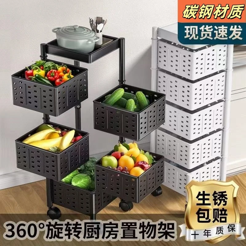 免安装厨房客厅卫生间瓜果蔬菜零食杂物碳钢旋转防水防锈落地收纳