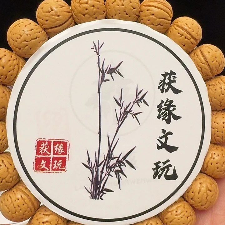 （***）桃核手串精品桃核肌肉3