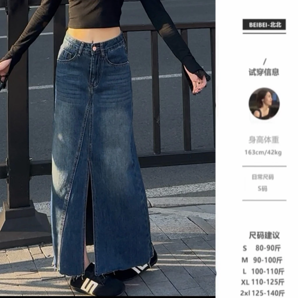 【北北】复古水洗牛仔半身裙女2025新款高腰显瘦开叉a字包臀长裙