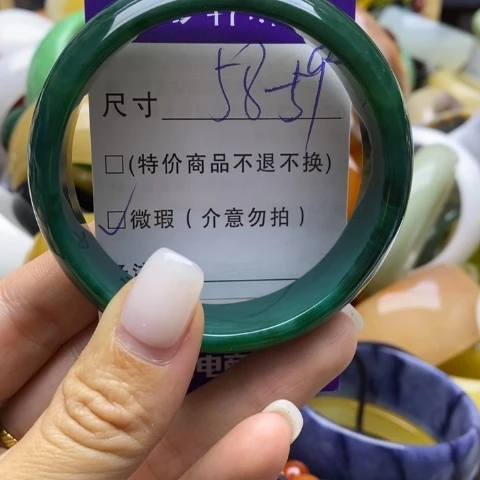 手镯玛瑙/玉髓未镶嵌