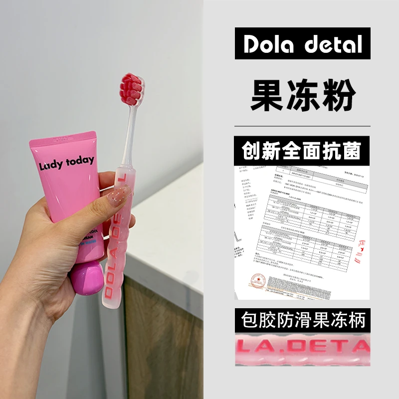 新款多巴胺果冻软毛护龈牙刷高档情侣家用护理抑菌小头家庭装便携