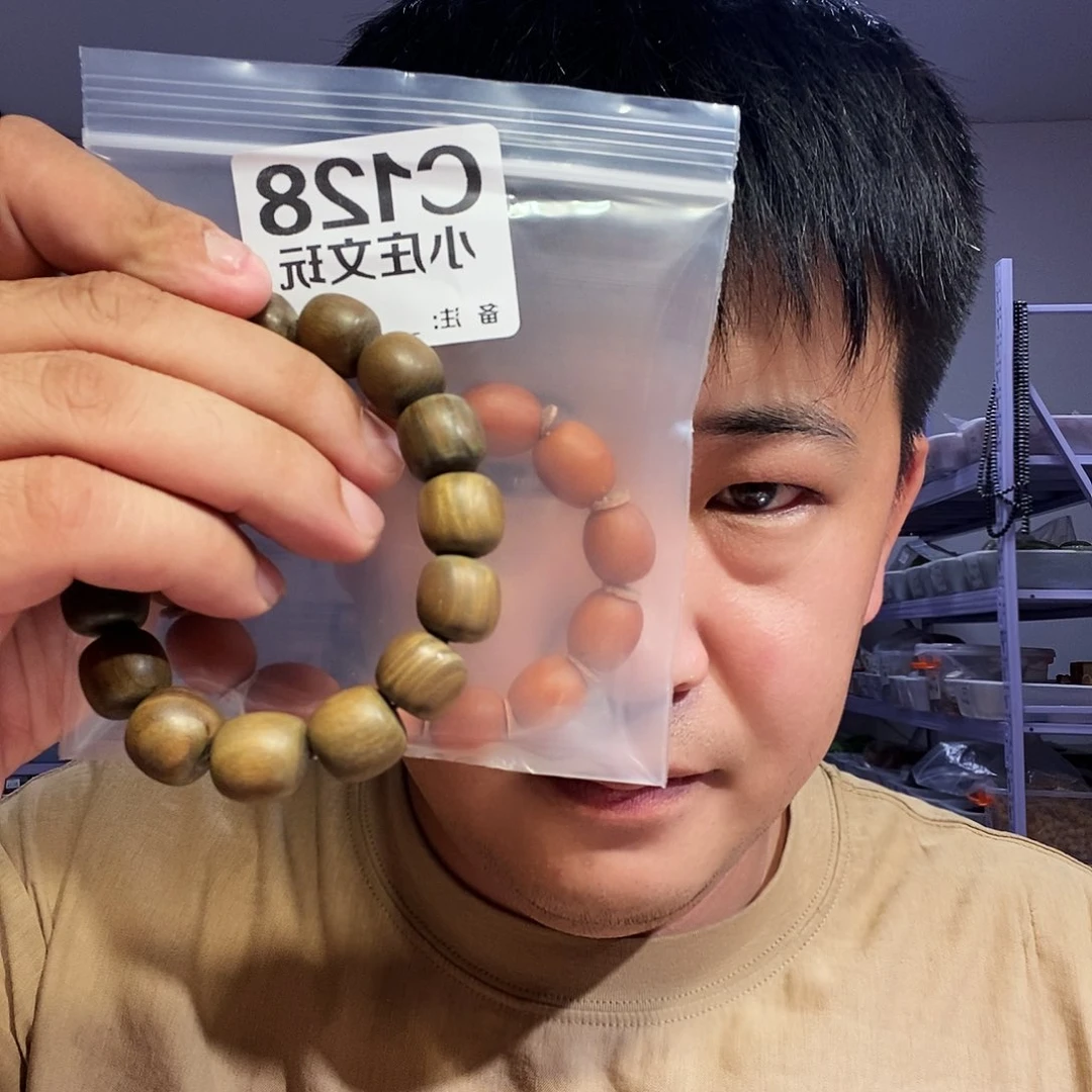 【闪购商品】黑檀木128
