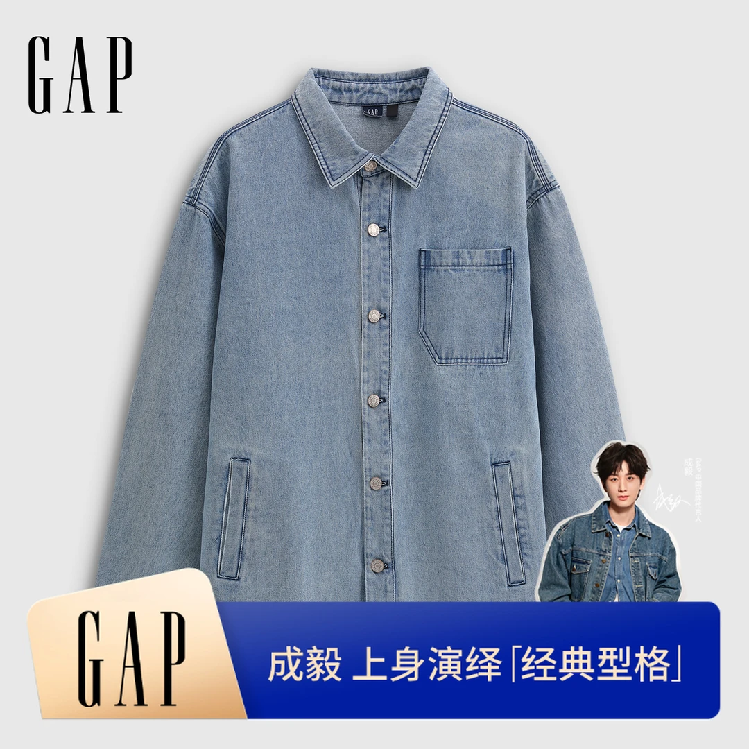 【成毅代言】GAP琥珀流光男女装2025秋季多口袋翻领牛仔外套791855
