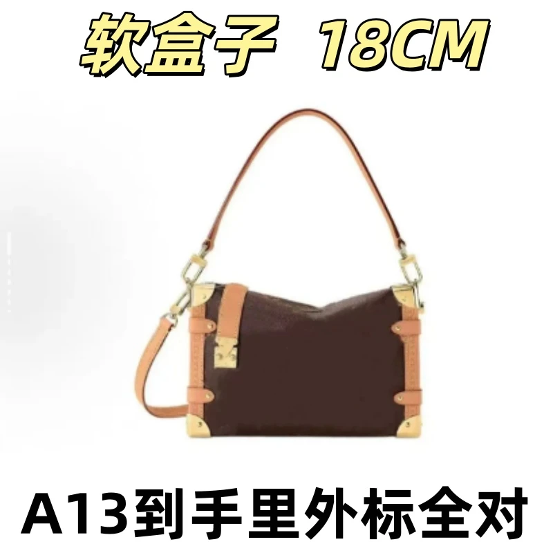 F1-013软盒子18CM单肩包【到货里外标全对】【有礼盒】【无需DIY】
