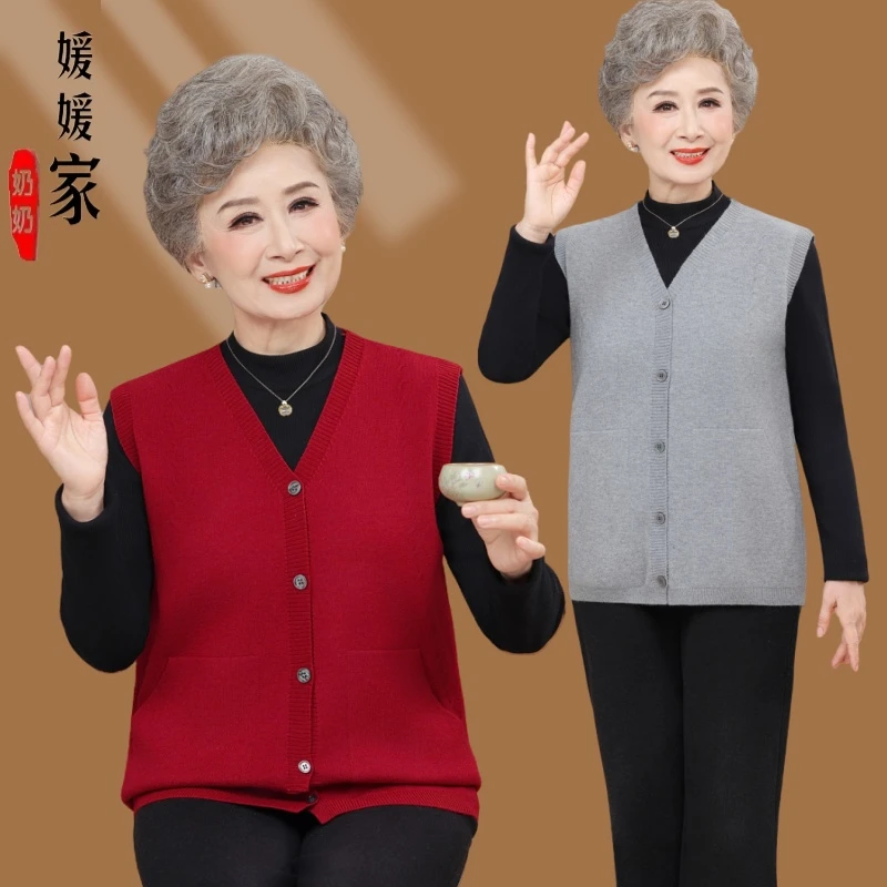 中老年新款针织打底马甲妈妈开衫外套奶奶秋冬时尚背心坎肩上衣女