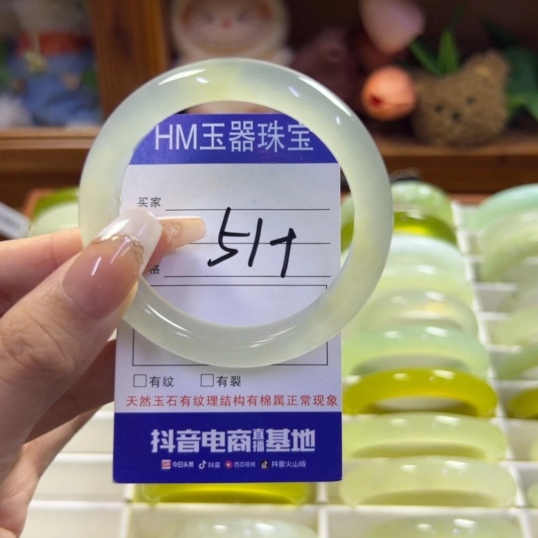 未镶嵌蛇纹石玉手镯722