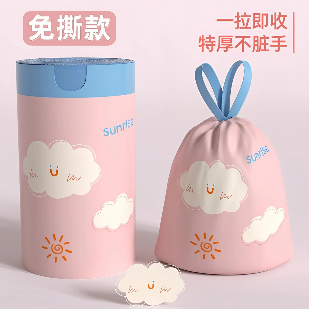 家用免撕垃圾袋印花垃圾袋加厚抽绳手提式大号宿舍厨房专用袋子