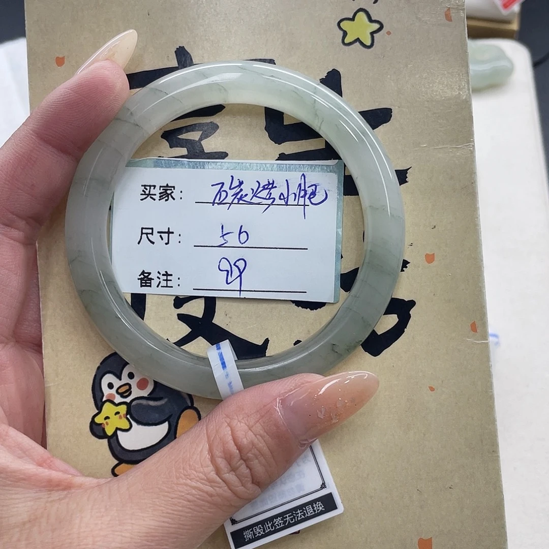 石英岩玉未镶嵌手镯