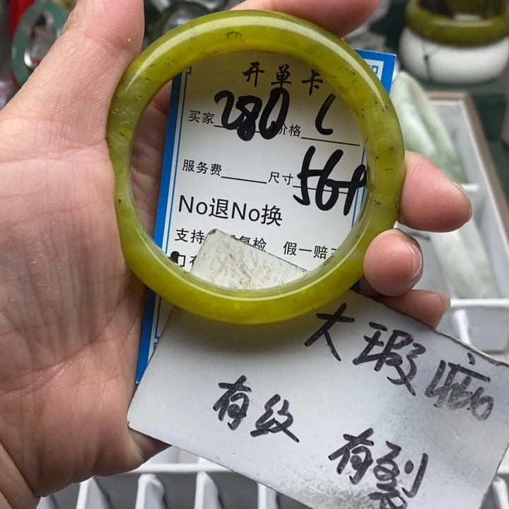 蛇纹石玉未镶嵌手镯