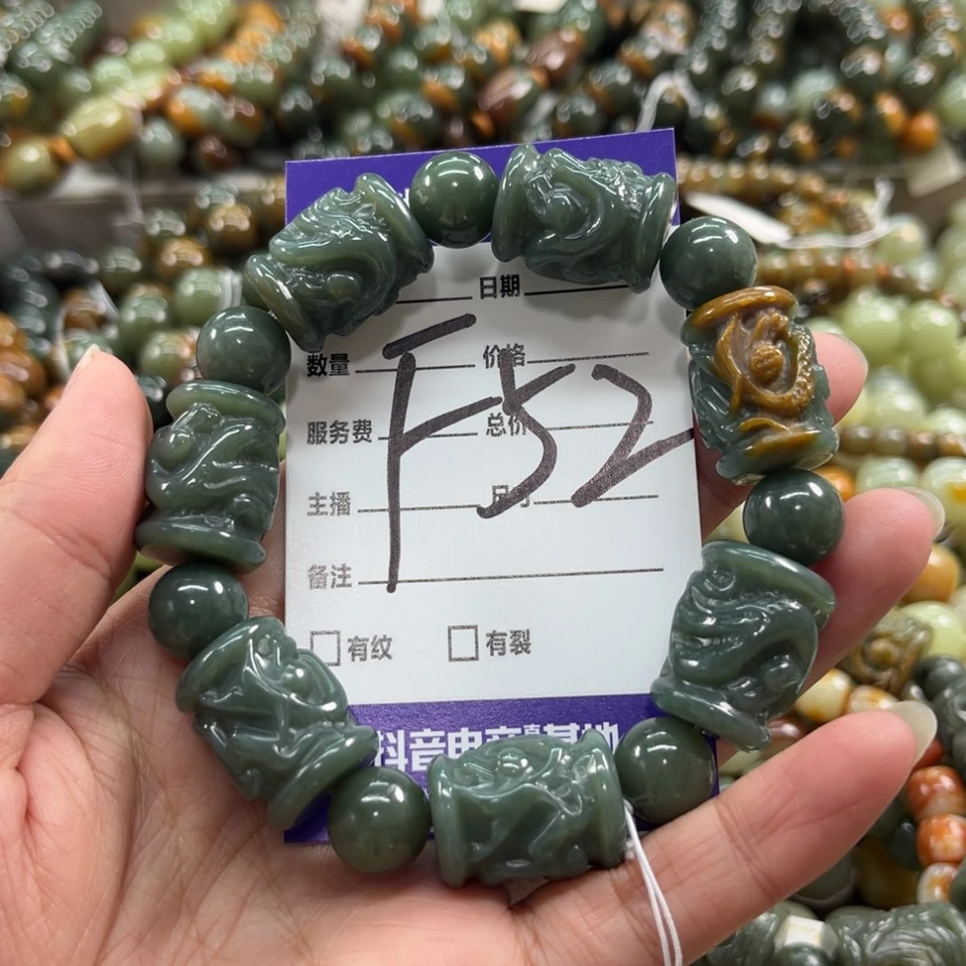 未镶嵌手链透闪石质玉大*薯