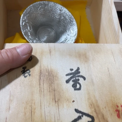 闪购好物闪购好物