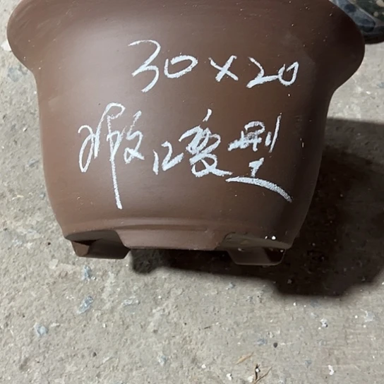 紫砂工艺厂……紫砂工艺厂……