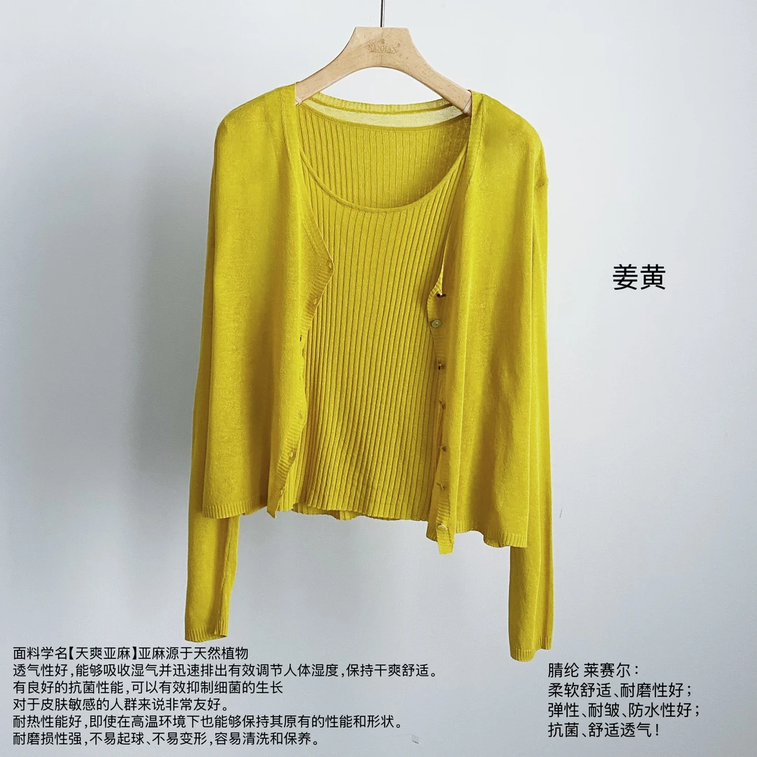 【秋果】夏季新款女薄款微透百搭防晒衫空调外搭裙子针织开衫6009-1