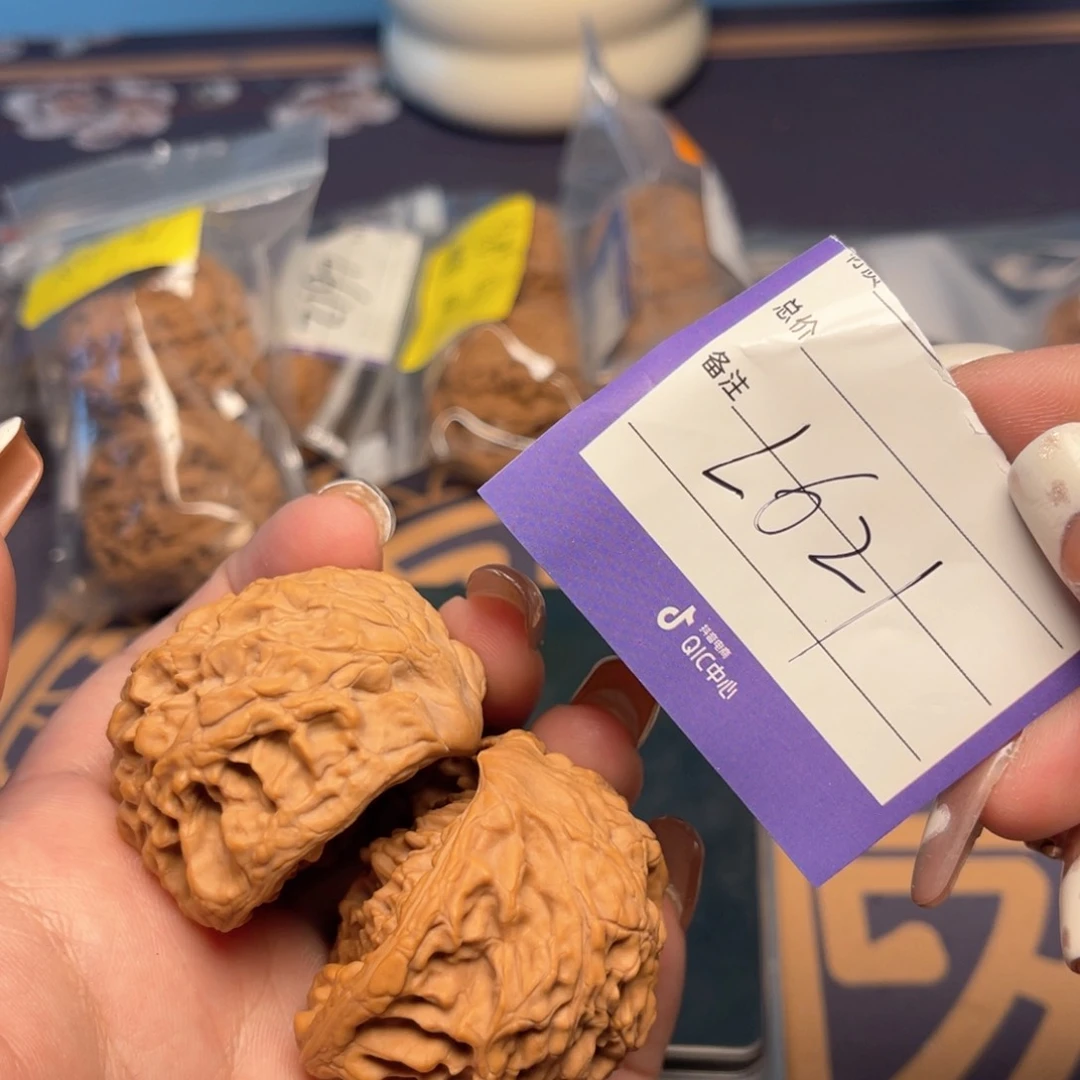 文玩核桃把件聚宝盆46