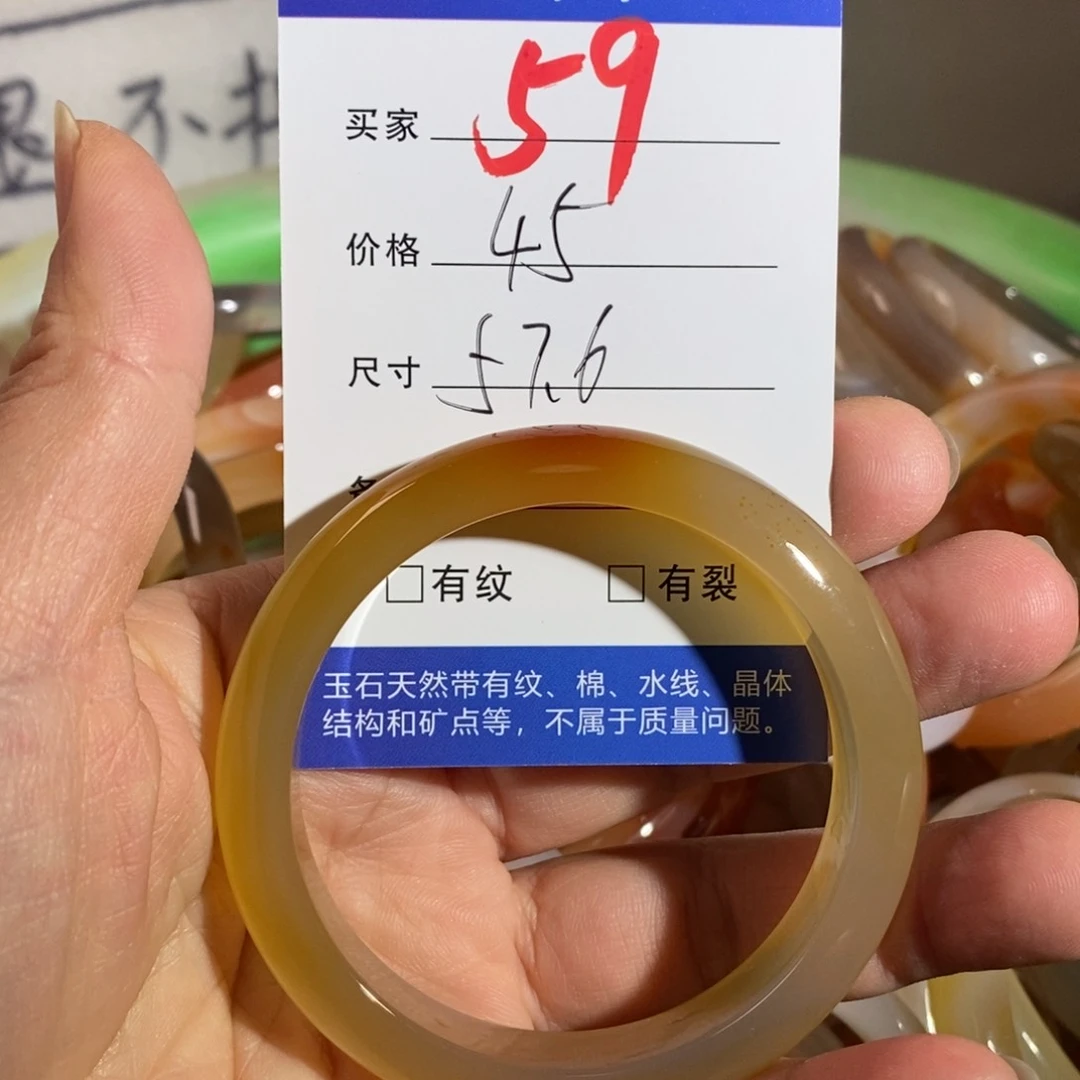 玛瑙/玉髓手镯合金思*