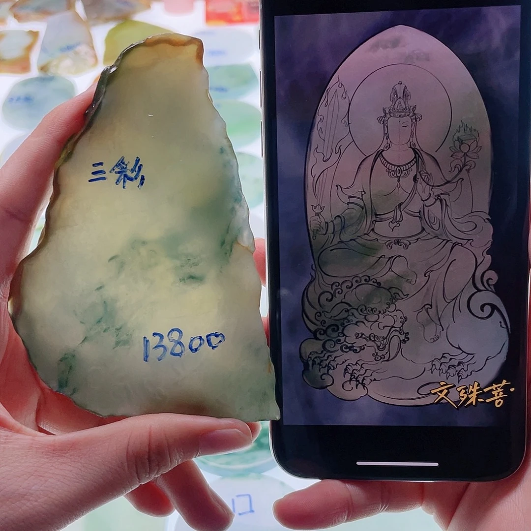 定制翡翠未镶嵌天然