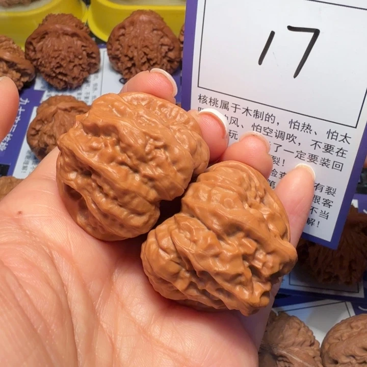 把件文玩核桃17蛤蟆头38