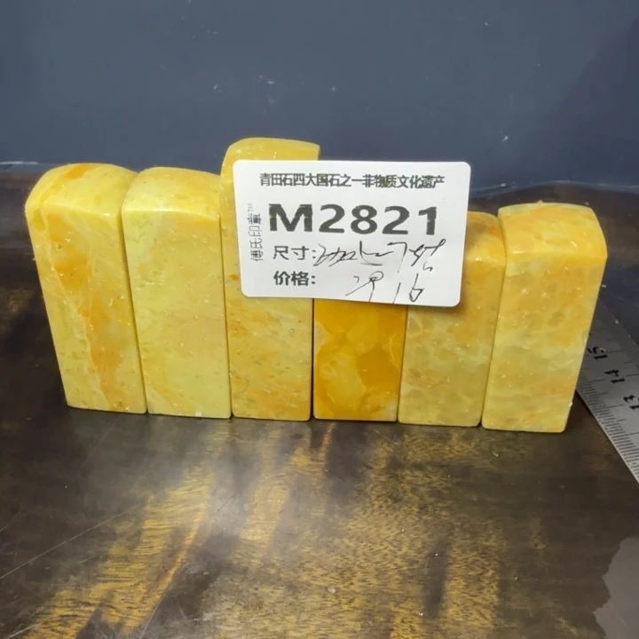 青田石11.17青田石雕厂家直销