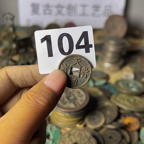 铜孔*兄复古文创工艺品