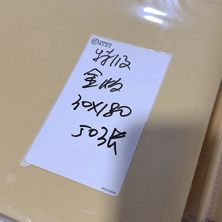 映***丹金版系列特级30*180