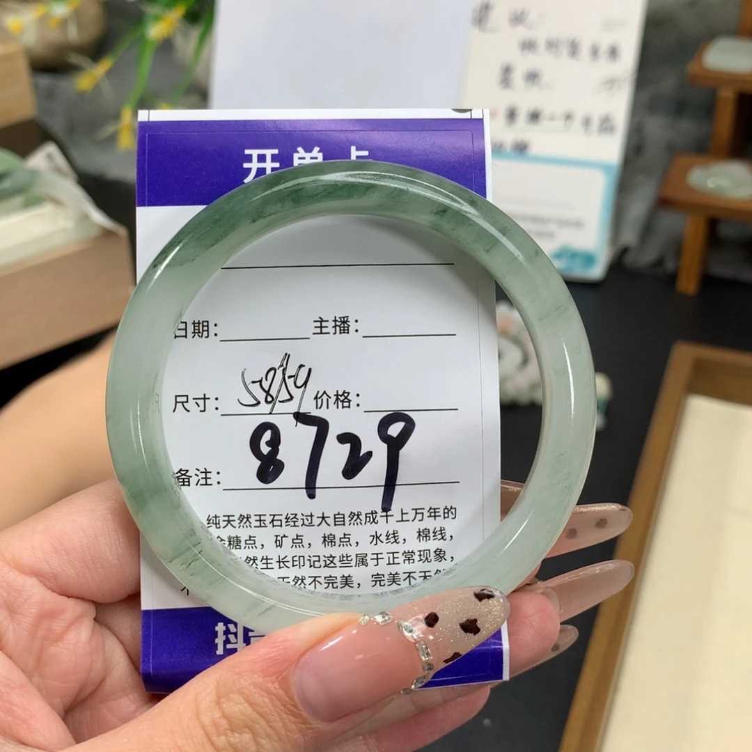 蕾***蕾石英质玉未镶嵌手镯