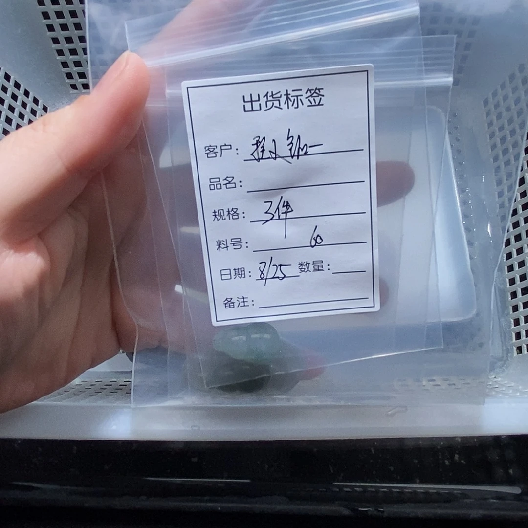 程***一颈饰未镶嵌翡翠天然缅甸翡翠A货未镶嵌14