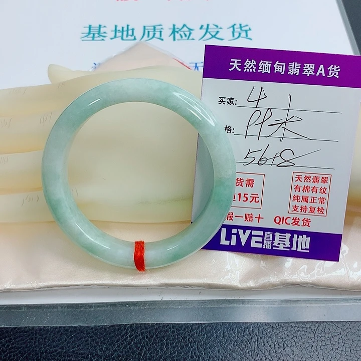 翡翠未镶嵌手镯天然翡翠4