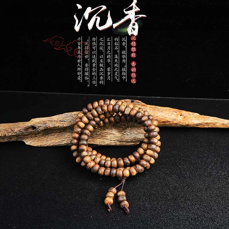 【沉香女儿】凉感凉韵十足精品白棋虫漏多圈20g+多样性发一条