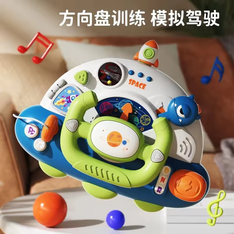新品方向盘玩具仿真模拟驾驶车载后座汽车宝宝婴幼儿早教益智