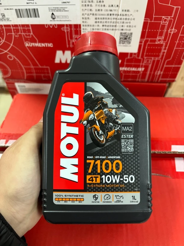 国行摩特7100 10W50 摩托车机油 2023年8月生产库存 1L装