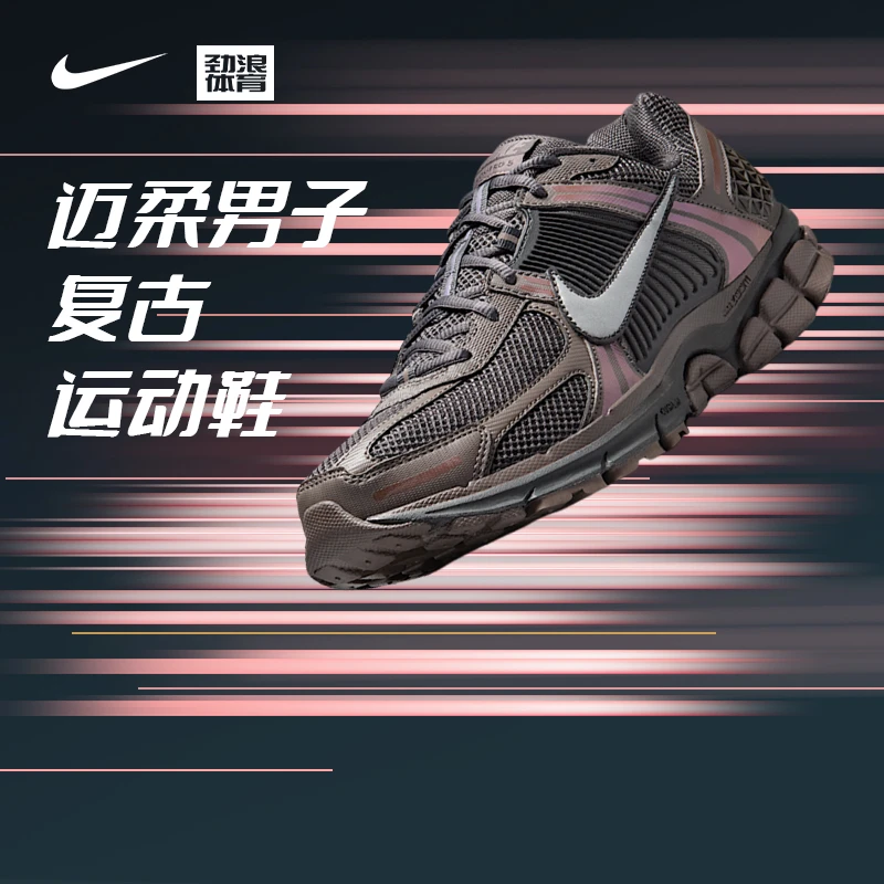 耐克（NIKE）男子休闲潮流跑步鞋HF5493-201