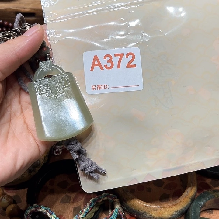 岫岩河磨玉（透闪石质玉）手串未镶嵌一***?