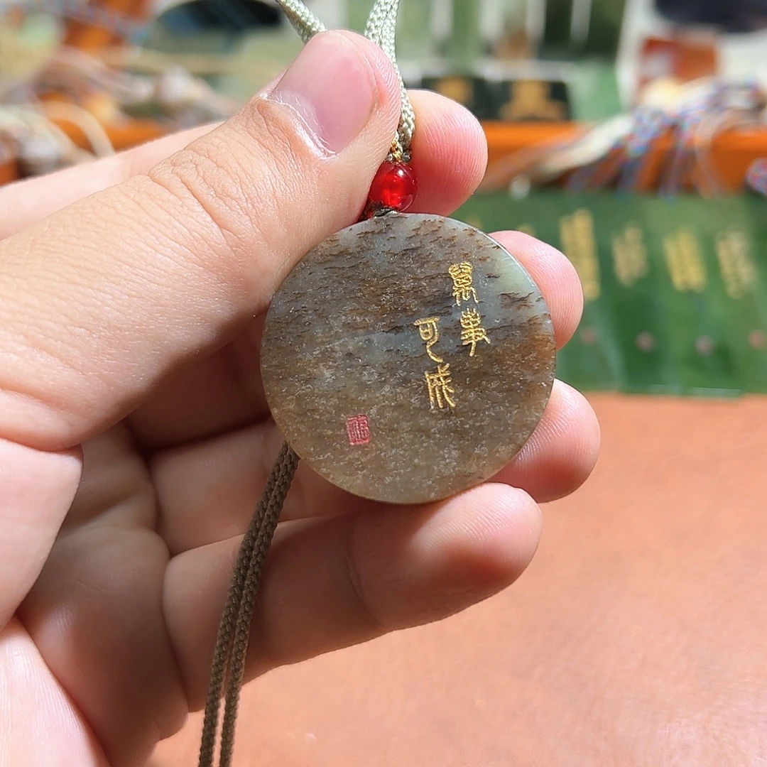 和田玉未镶嵌车挂