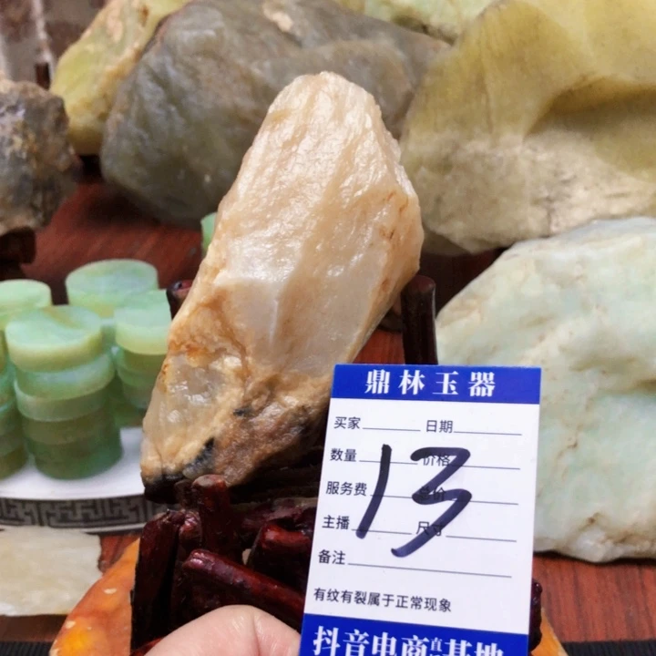 未镶嵌蛇纹石玉珠宝奇石