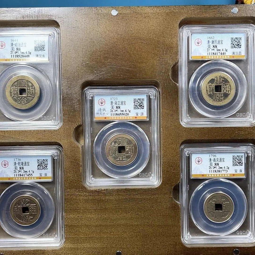 铜88分东昌五帝钱一套。。。。。。Y