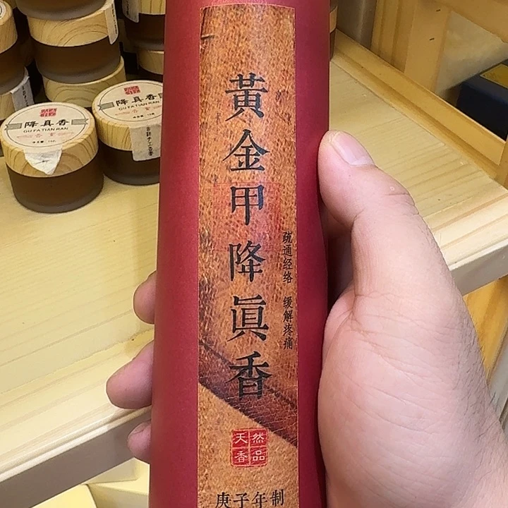 香料888今天88889999