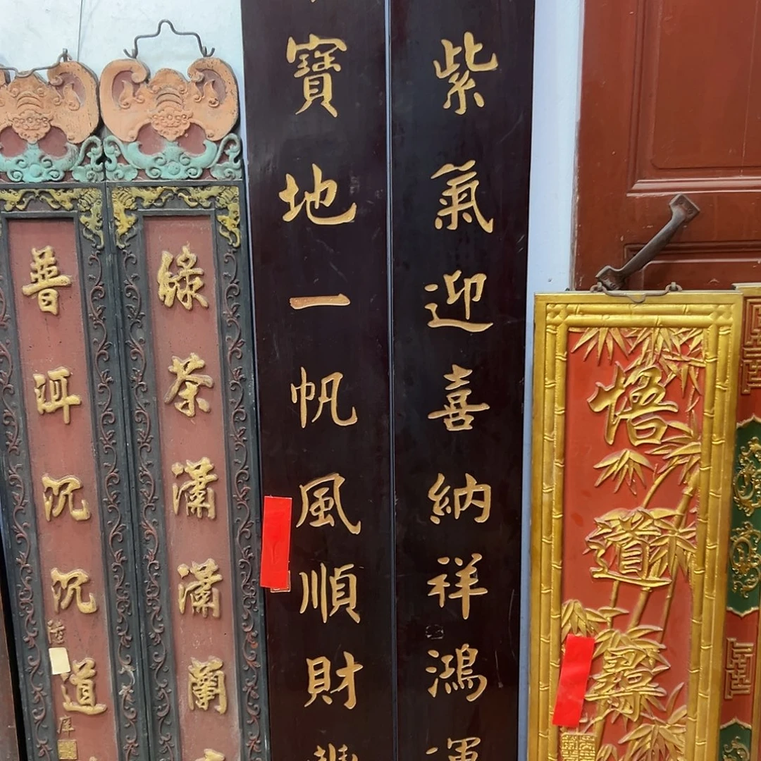 白***哥木楹联一对一拍紫气