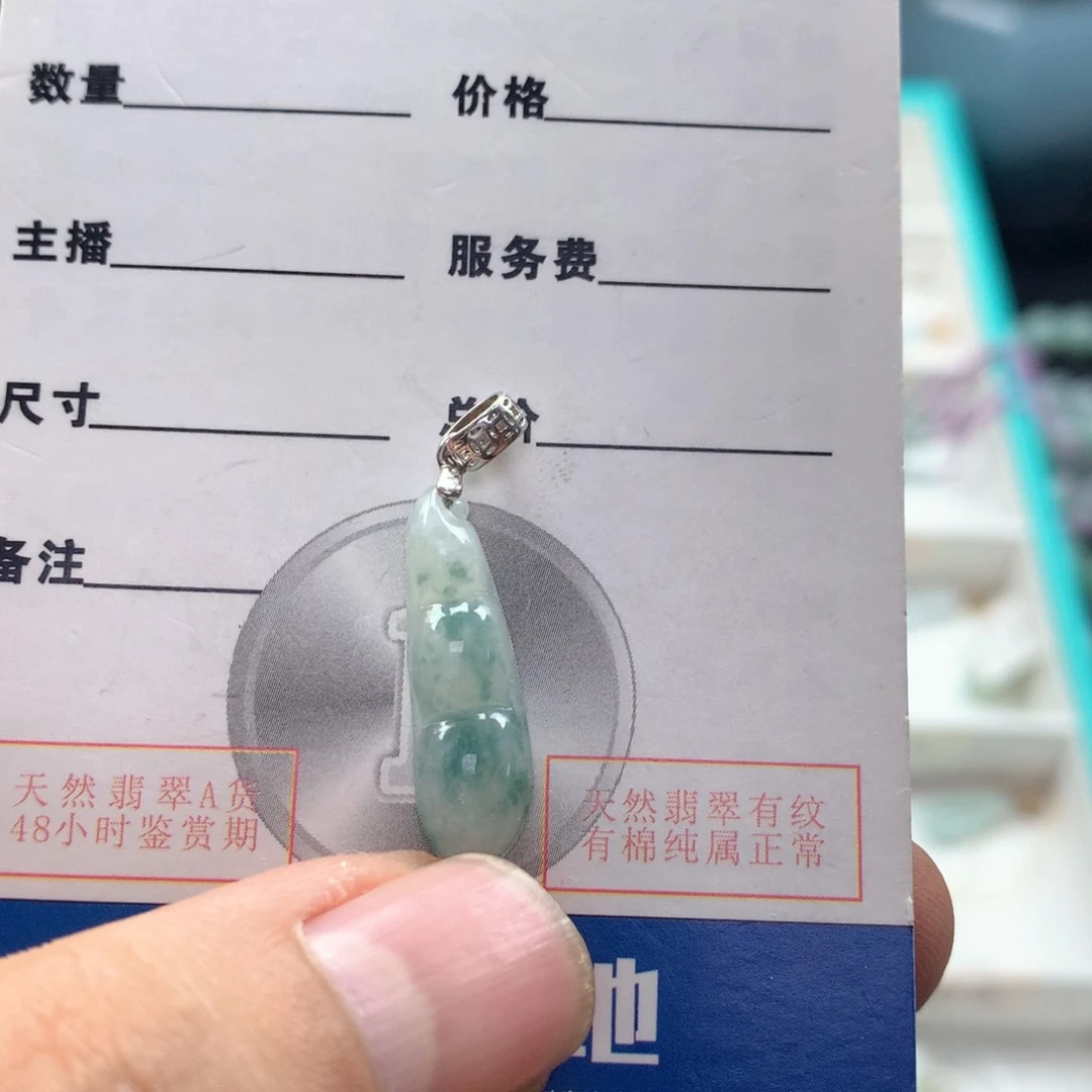 颈饰银S925镶嵌翡翠恋****逸