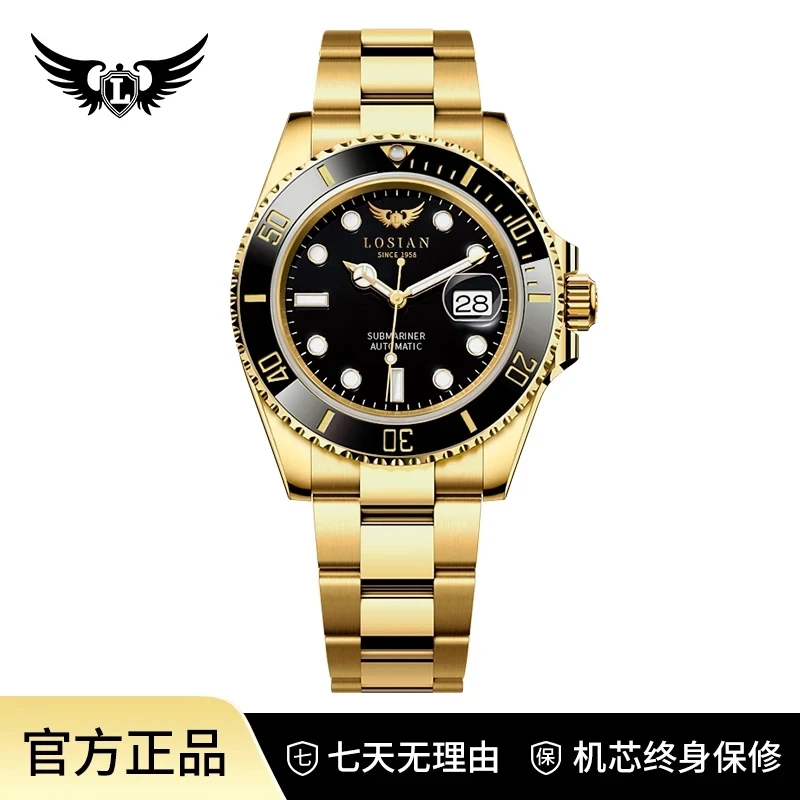 鬼王系列黑金夜光全自动男表L2680-B