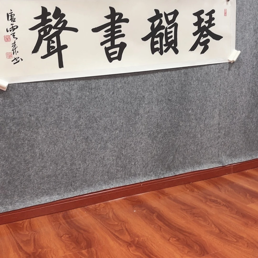 书法唐老师亲笔手绘