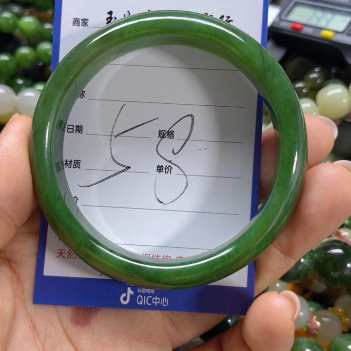 手链未镶嵌和田玉