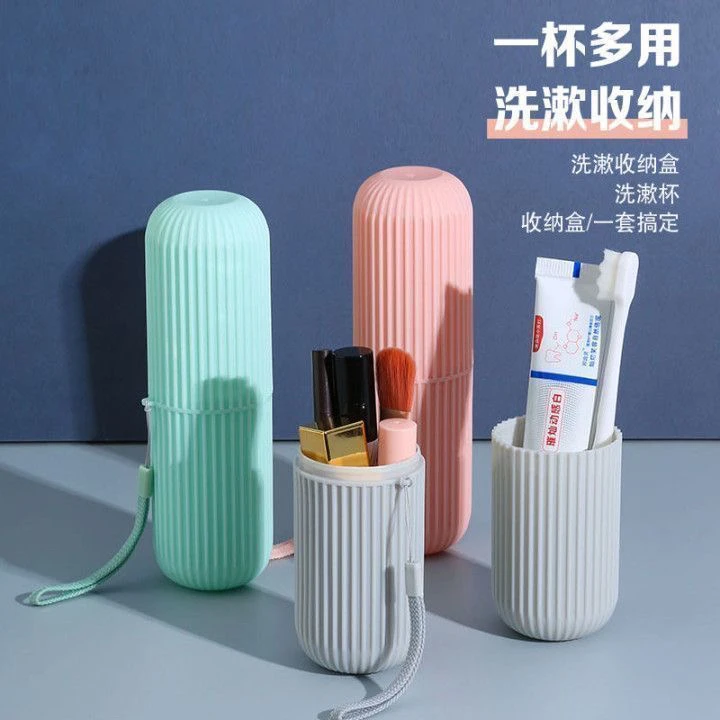 【到手2个】牙刷盒漱口杯牙膏盒便携式刷牙杯子套装牙具牙缸北欧简