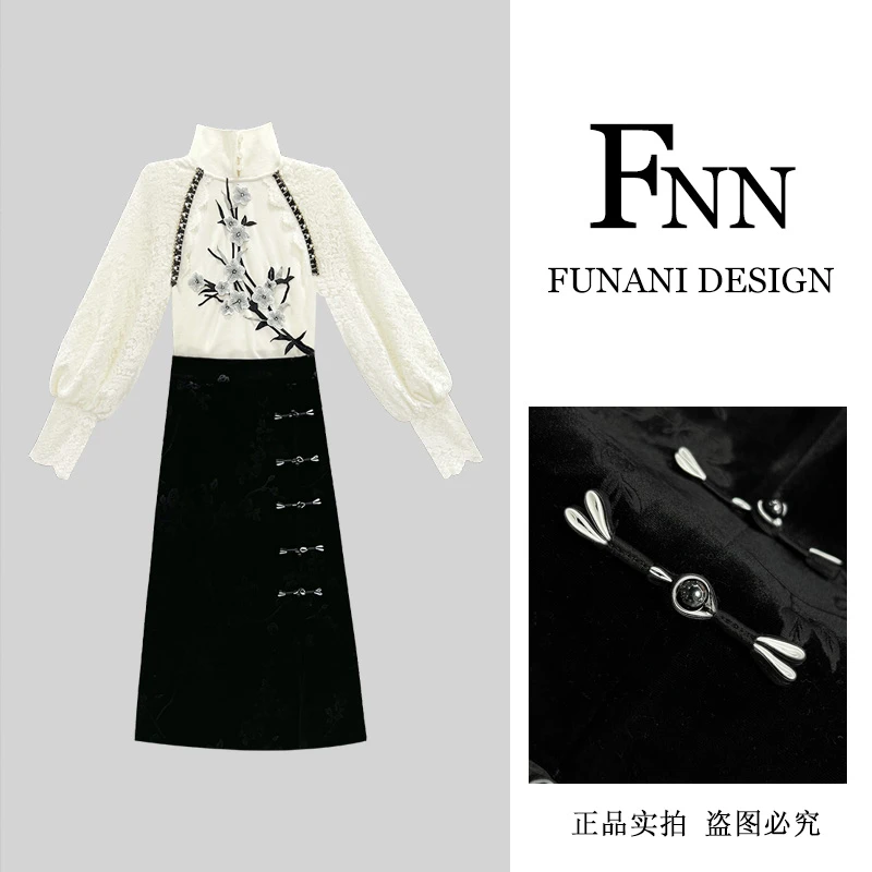 芙娜妮冬季保暖半高领毛衣打底衫小众设计吊带裙两件套F2432882